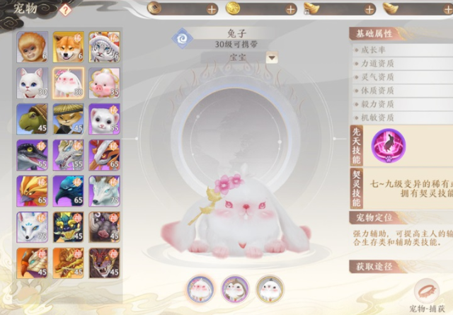 天龙八部sf 天龙八部sf