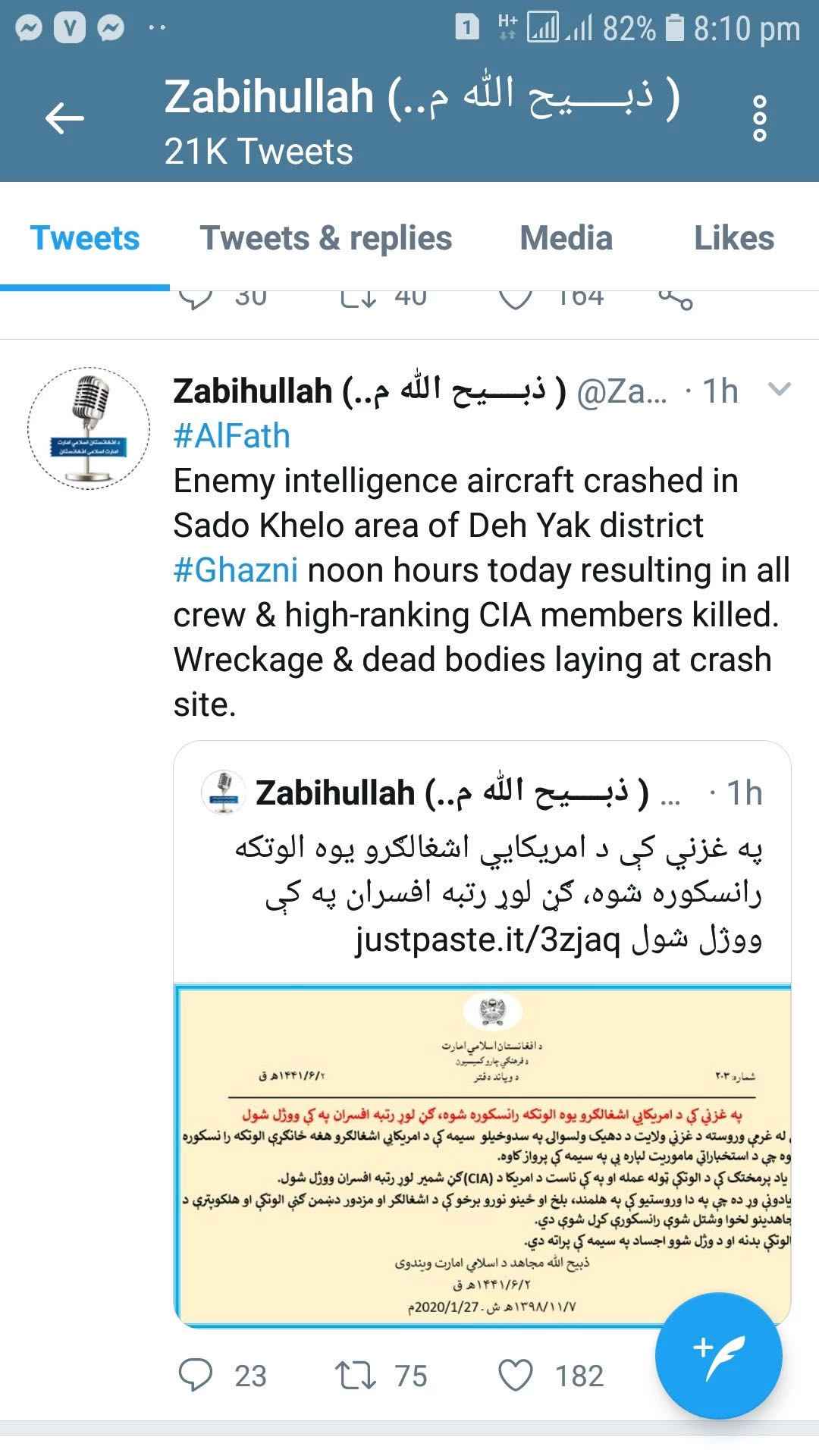 美军机是毁了!打落?坠落?