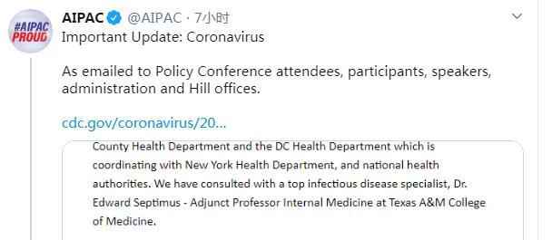 美国这场会议2人确诊新冠肺炎 彭斯、蓬佩奥曾出席