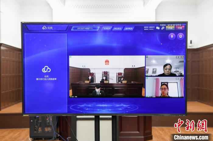 下午2时整,上海金融法院科技法庭内,除了佩戴口罩的合议庭成员和书记员外,旁无一人。作者 上海市金融法院供图) 李姝徵 摄 战“疫”时期 上海金融法院“隔空”审案