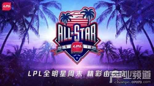 英雄联盟S9冠军FPX获多项提名