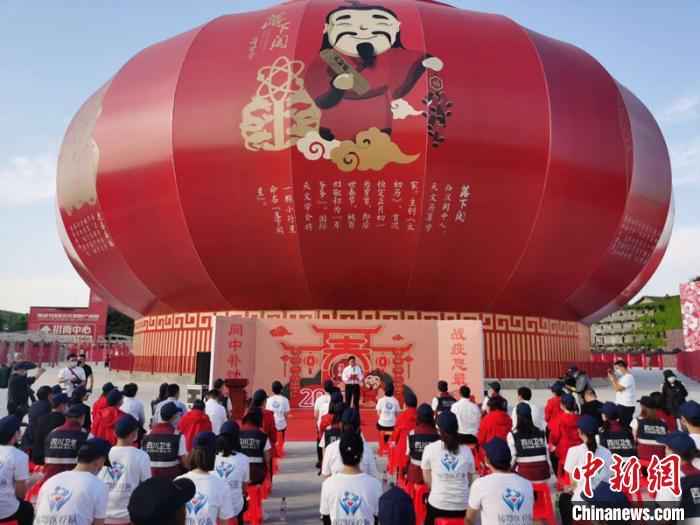 百名“疫”线医护人员欢聚四川阆中古城 补过正宗中国年