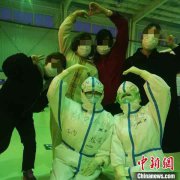 解除隔离的内蒙古医疗队员：“有太多习惯和不