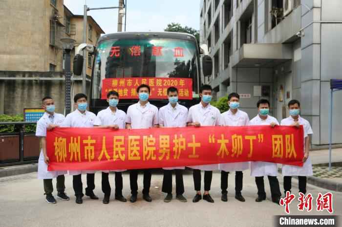 图为柳州市人民医院男护士团队。 林馨 摄 广西男护士:从不被理解到认同 职业不分性别